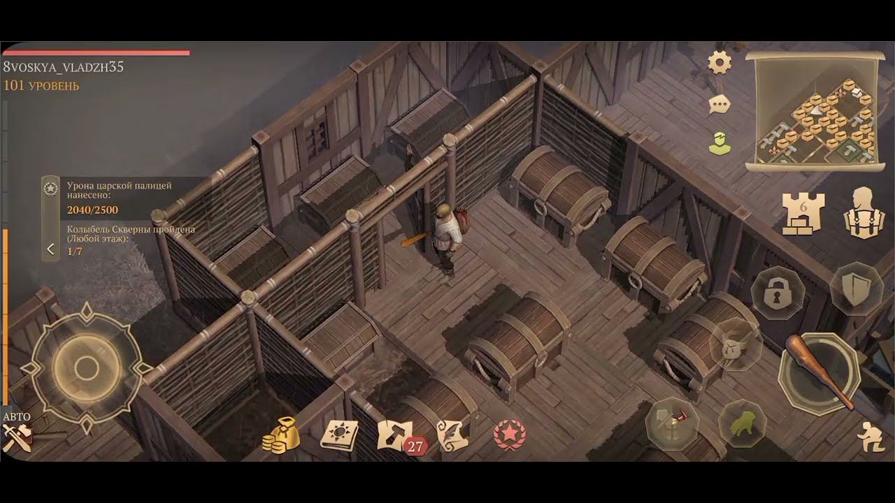 #Grimsoul | Обзор замка