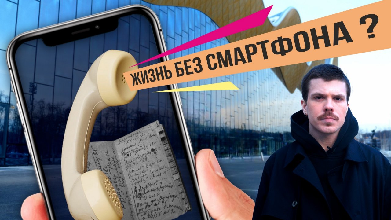 История развития московской связи