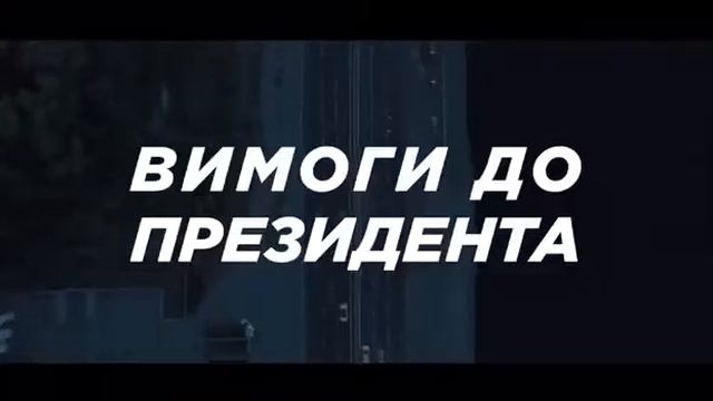 Саакашвили   я призываю всех выйти 17 октября на улицы Киева
