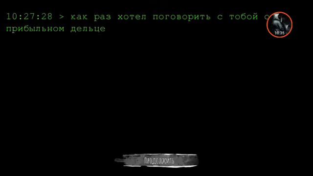 Мой первый стрим который называется"Как я заглатываю слова"