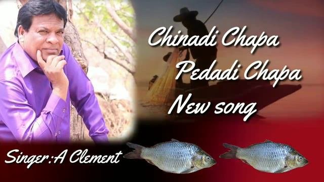 Chinadi Chapa Pedadi Chapa New Song Singer A Clement Anna