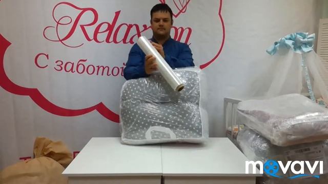 Упаковка подушки для беременных RELAX-SON