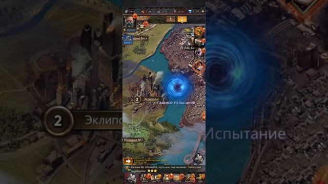 Puzzles  Survival - Испытание альянса