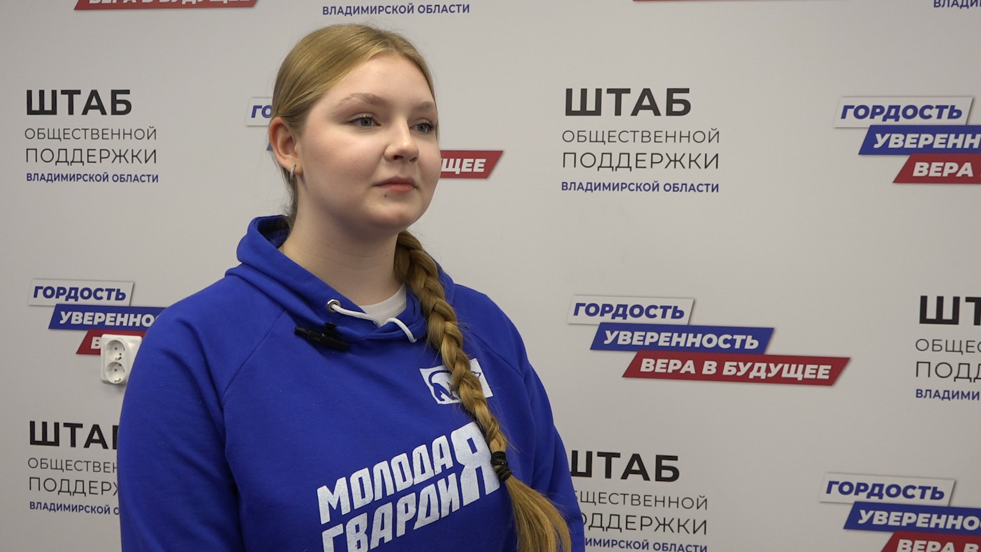 Мария Рязанцева приняла участие в выборах Президента России