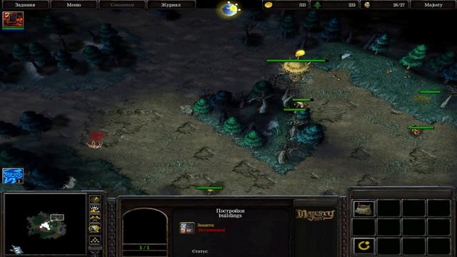 Warcraft 3: карта Majesty !!!