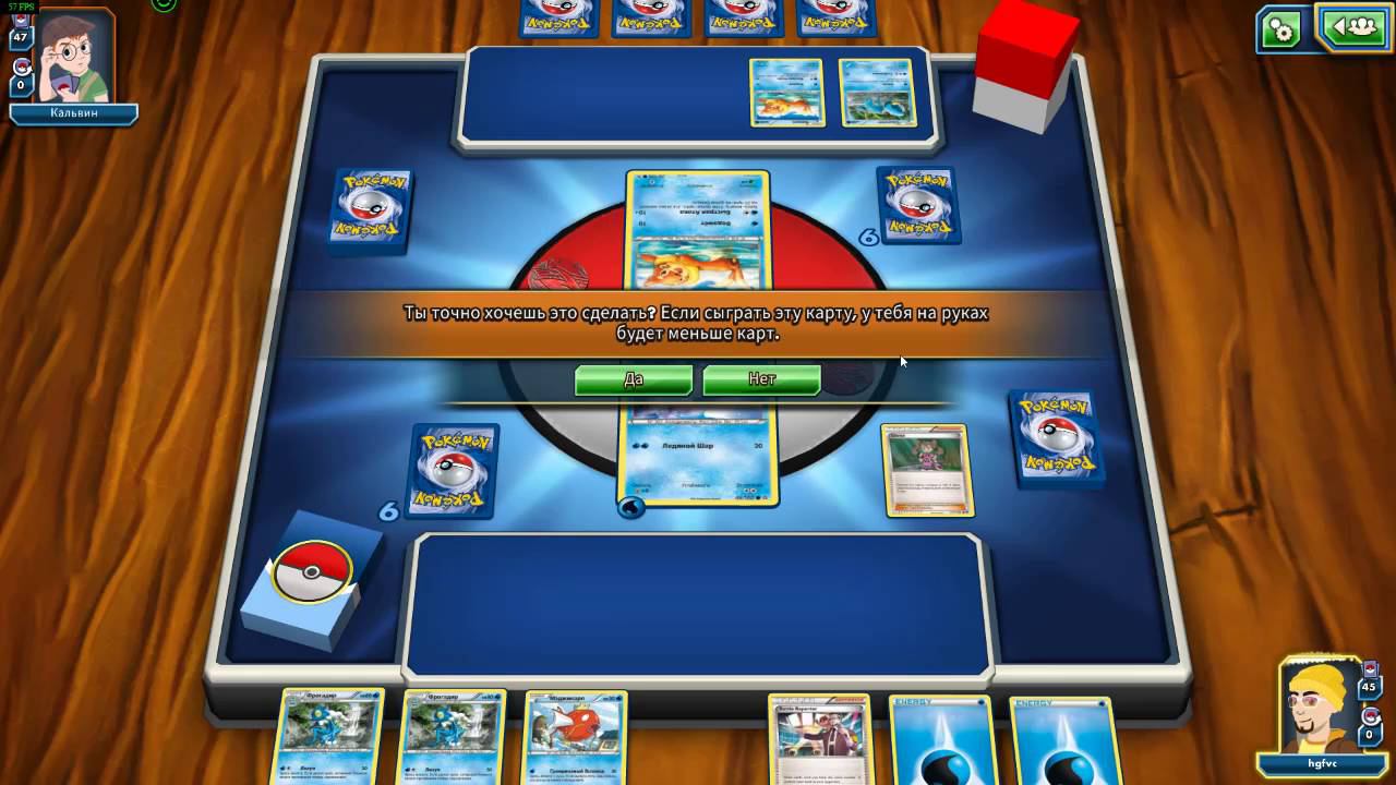 Pokemon Trading Card Game Online 2016 06 23 08 36 49 ses