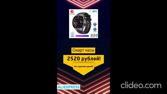 Aliexpress