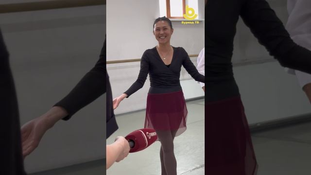 Буряадай габьяата зүжэгшэн Евгения Цыреновагай „Язык балета“ гэһэн мастер- класс.