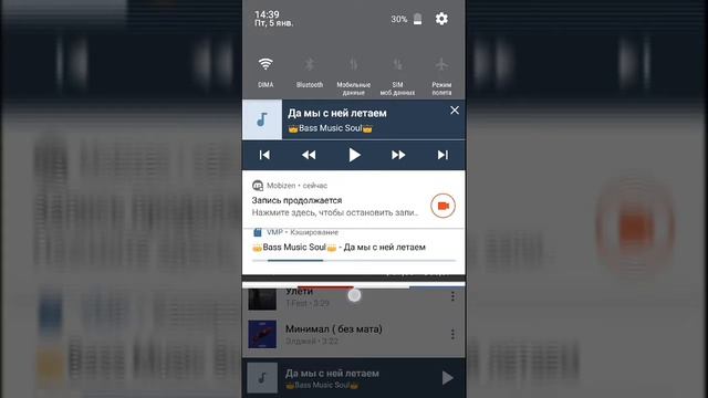 Как сохранять музыку в вк и слушать её без интернета в 2018 году!