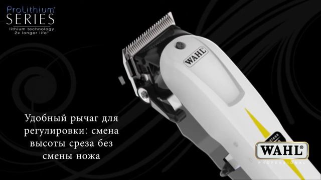 WAHL Super Taper Cordless