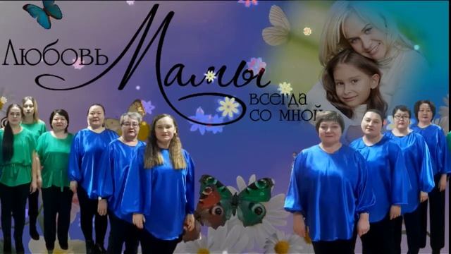 Песня Мама моя. Поздравление мамам коллектива детского сада
