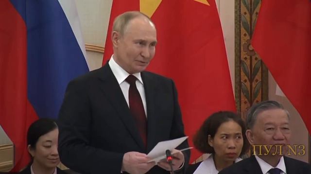 Путин — на торжественном приеме от имени президента Вьетнама