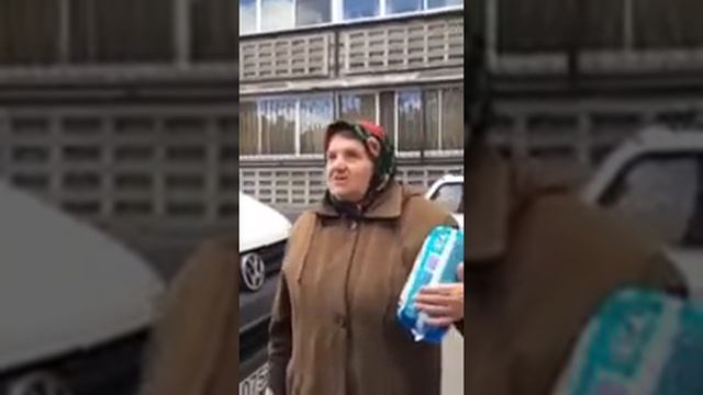 Старуха Материться