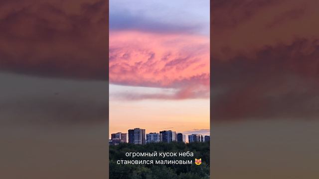 Прекрасный закат случился🔥☀✨ Смотрится будто облака куда то "затянуло" а потом они "вышли вулканом"