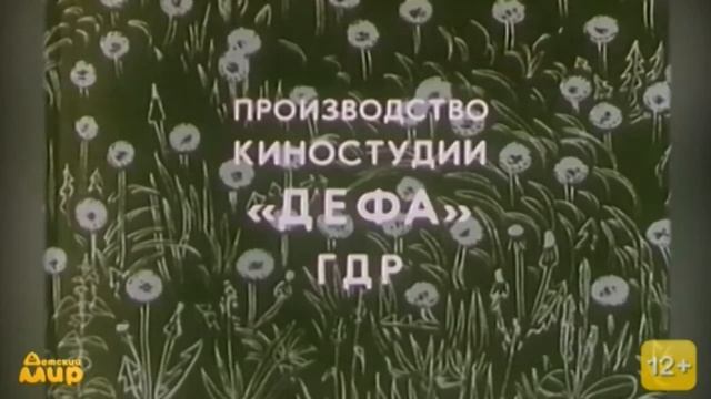 Свидетельство о регистрации и заставка В Гостях У СказкиДетский Мир 4.10.2019 14:30 МСК.