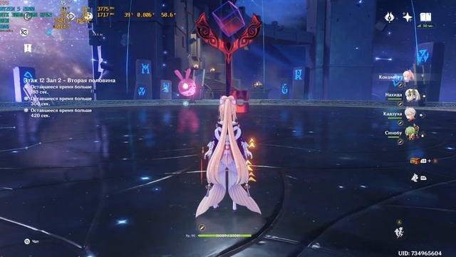 4.1 Genshin impact | Витая Бездна 12 этаж,Хайтам-чистая нац-ка и Кока в вегетацию.#genshin