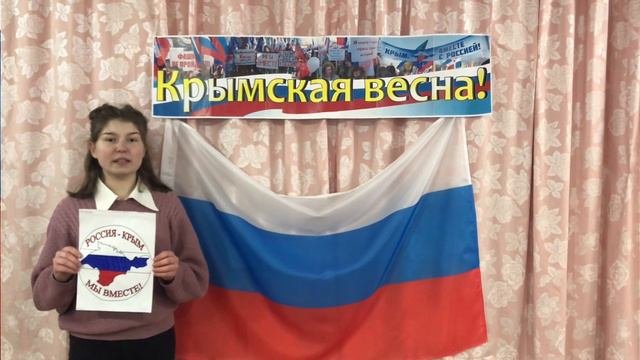 флешмоб 