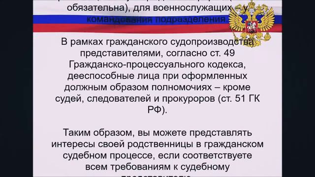 ВЫПУСК 1 Доверенность для обращения в суд Ответ юриста