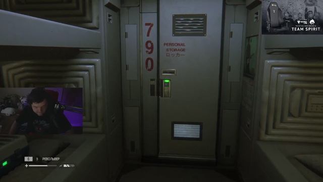 АААААА - Alien: Isolation