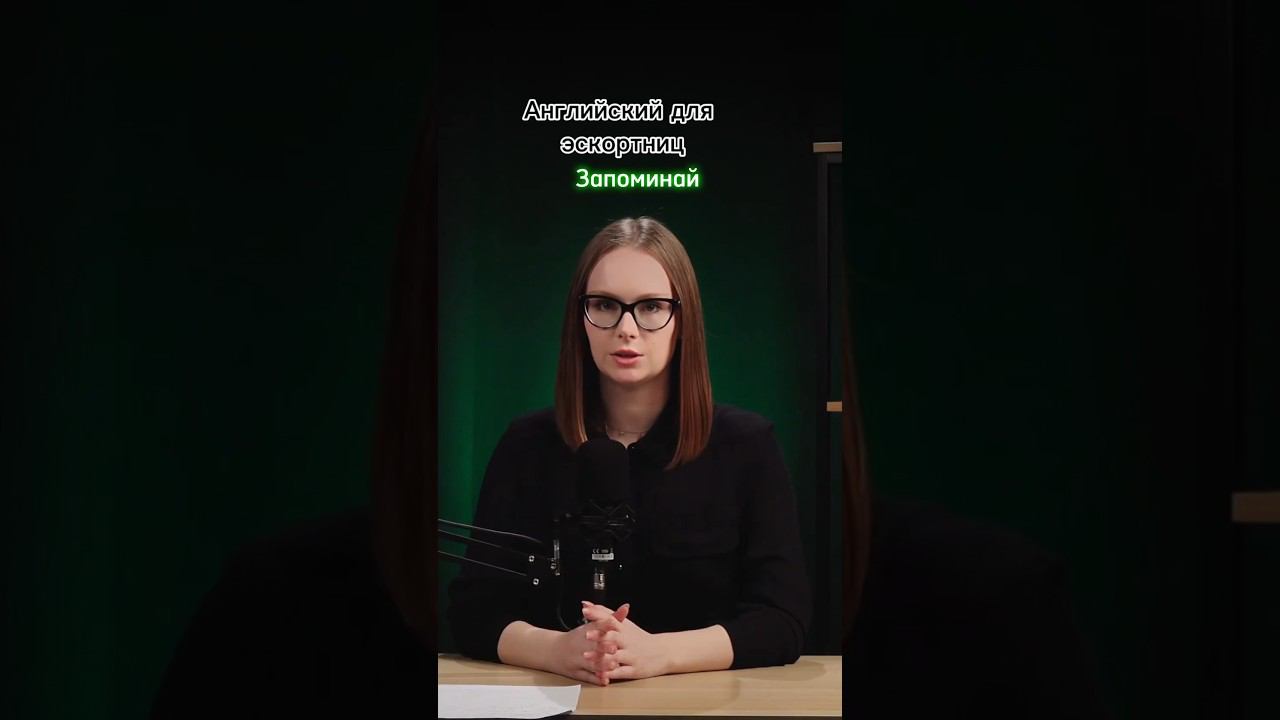 Подарки и деньги #деньги #отношения #юмор #прикол #английский #английскийонлайн