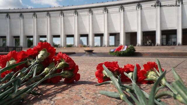 Вячеслав Володин возложил венок к Вечному огню в Парке Победы на Поклонной горе