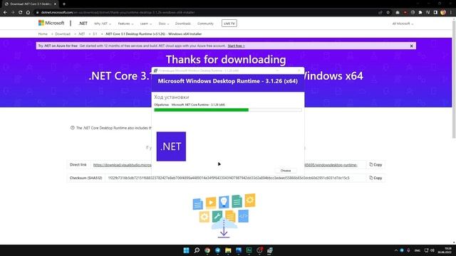 Как исправить ошибку .NET Core