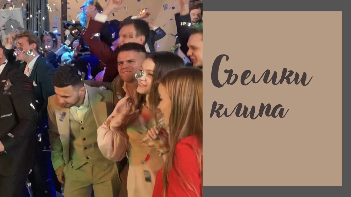 Съемки клипа? Переехала в другую квартиру?