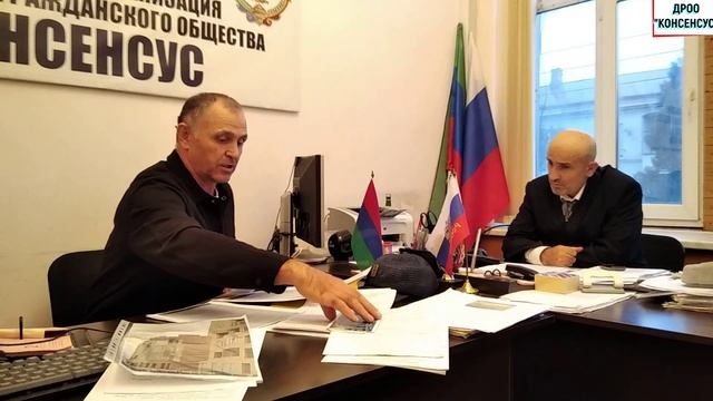 Обращение судебным и правоохранительным органам.mp4
