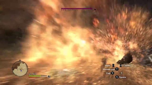 Dragons Dogma Dark Arisen. (Как заменить дракона.)