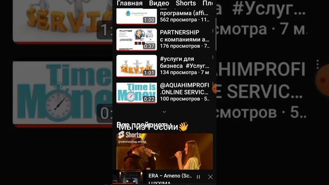 Aquahimprofi_ Vip - Обслуживание. Услуги для #бизнеса #клининг #владивосток #2024 #online #music