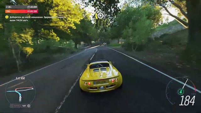 Forza Horizon 4  прохождение TopGear 1