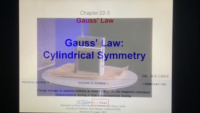 1220 Gauss' Law