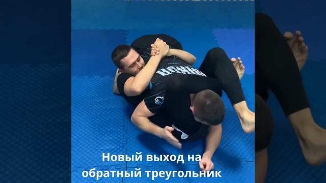 Джиу-джитсу/ грэпплинг/Учимся у Решетникова Артура