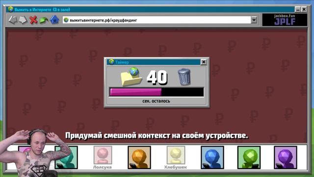 А ТЫ ЗАПИСАЛСЯ НА ТУРНИР!?! The Jackbox Party Pack 3,4