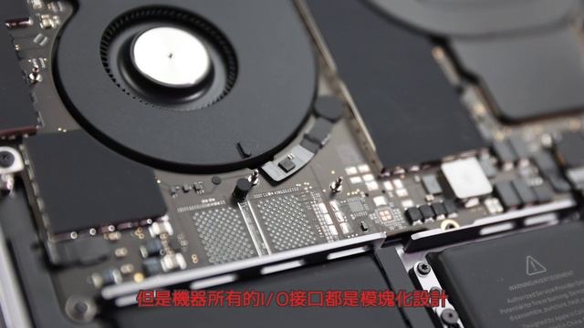 新款14:16寸MacBook Pro內部結構圖出爐 電池更換更簡單了！