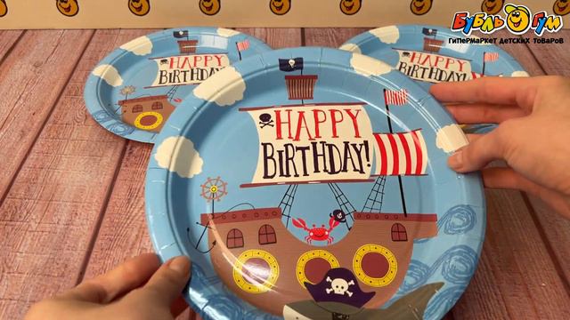 Набор одноразовых тарелок Пиратский праздник 10шт 23см