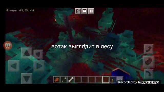 #майнкрафт шейдеры Haptic в майнкрафт пе на 1.18.2.. скачать шейдеры на майнкрафт пе??