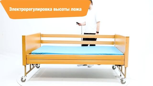 Кровать с электроприводом MET LARGO