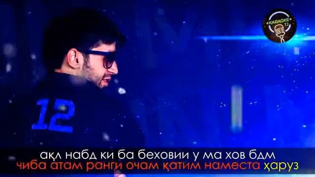 Текст Минус.Шон мс !!