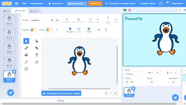 Анимация Scratch (Скретч). Создание новых кадров (2.3)