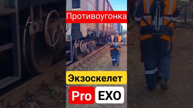 Антиугонка :) или - тормозной башмак.