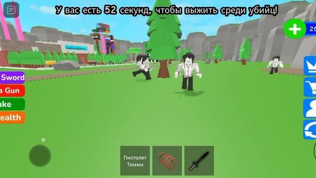 Челлендж выжить в этом доме. с втрой или умри в роблокс