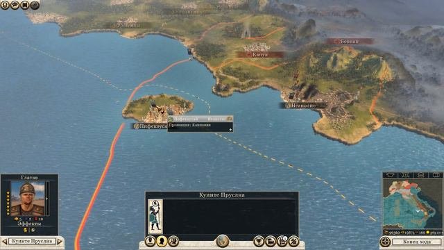Total War: Rome 2. Рассвет республики. Террачина.  Без поражений.#12