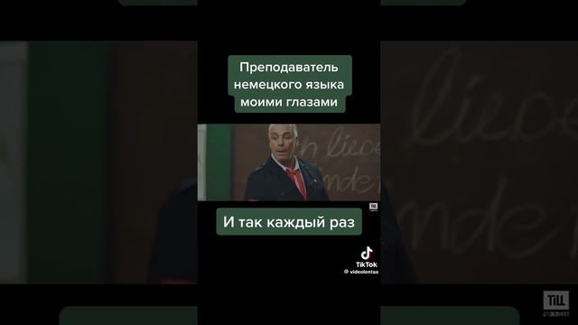 Рамштайн учитель сегодня стрим с вэбкой быть всем