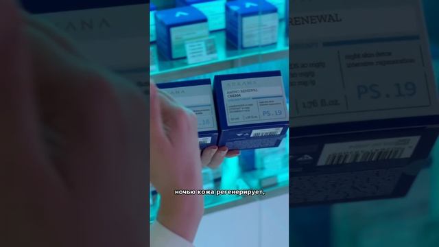 Уход для тех, кто живет в мегаполисе