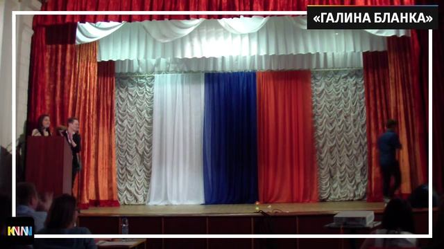 1/4 МоНГОЛ: "Галина Бланка"