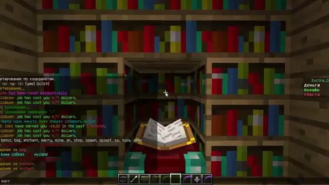 Сервер майнкрафт версия (1.5.2)
