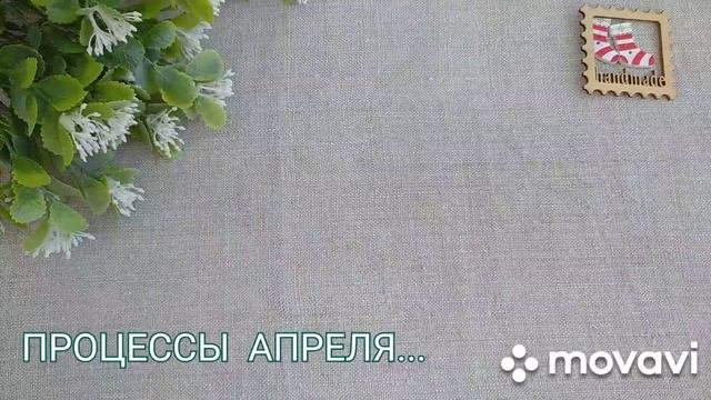 Вязание. МОИ АПРЕЛЬСКИЕ ПРОЦЕССЫ... Что вяжу и буду вязать в апреле. Обзор новых процессов.12.04.21