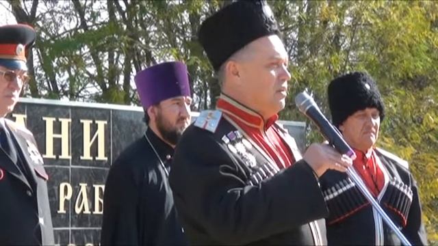 Апшеронские поминовения казаков. 28. 10. 2017