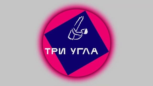 Подкаст "Три угла": Итоги гимнастического 2022 года
